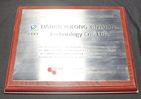 丹麦迪亚赫斯2014-15年最佳供应商奖