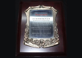 最佳产品交货期供应商